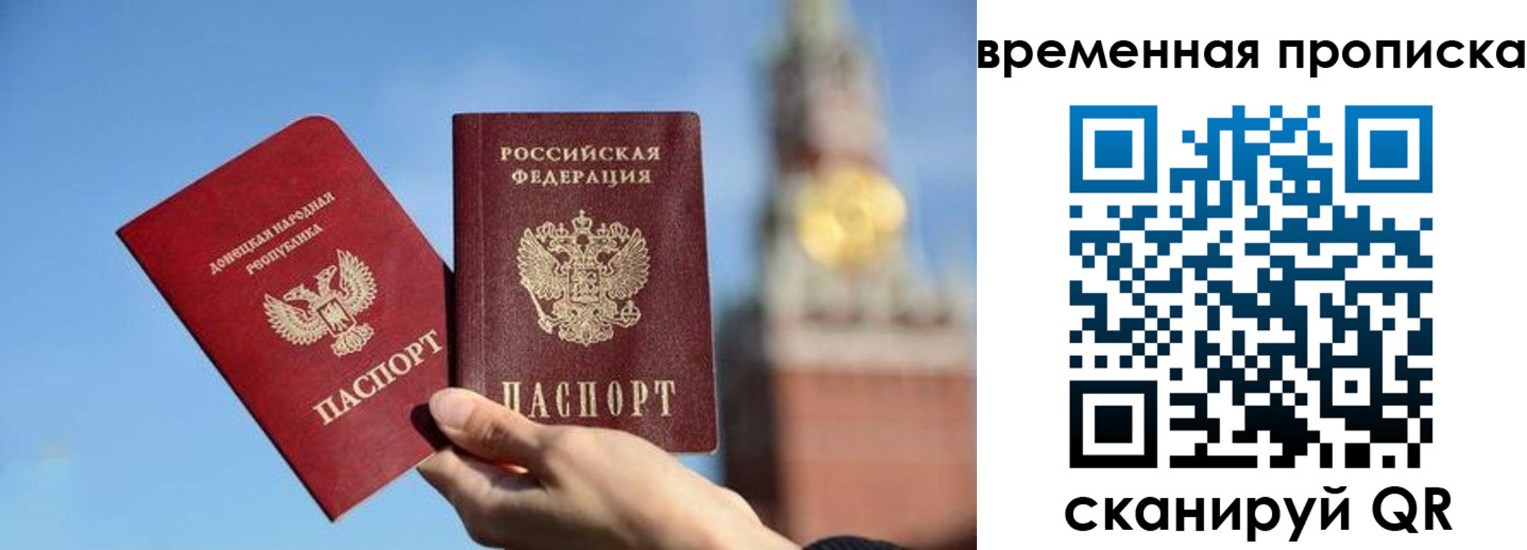 миграционный учет в Кыштыме